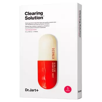 DERMASK Капсулы Красоты Маски очищающие