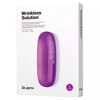 DERMASK Капсулы Красоты Маски омолаживающие