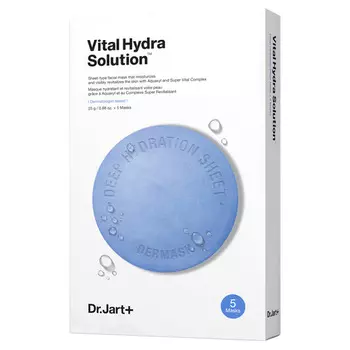 DERMASK Капсулы Красоты Маски увлажняющие с гиалуроновой кислотой