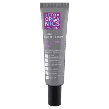 DETOX ORGANICS KAMCHATKA Матирующая сыворотка для лица