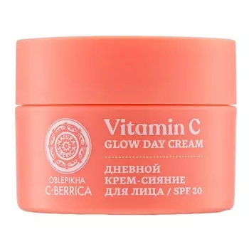 Крем-сияние для лица SPF20