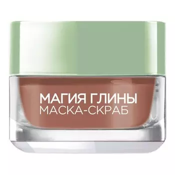 Магия Глины Маска-скраб для лица Отшелушивание и Сужение пор