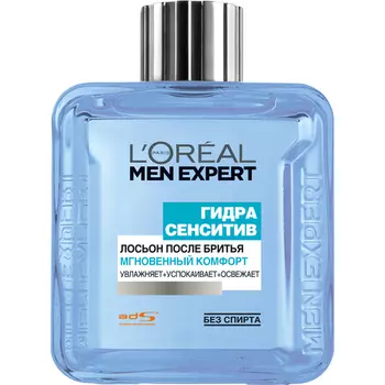 Men Expert Hydra Sensitive Лосьон после бритья Мгновенный комфорт