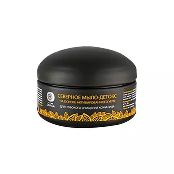 Мыло-детокс ручной работы Северное