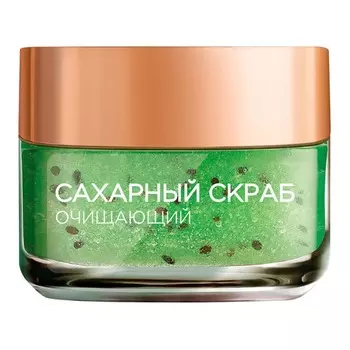 Очищающий сахарный скраб для лица