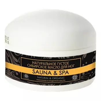 SAUNA &amp; SPA Масло для ног густое