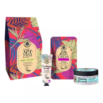 SKIN HOLIDAY Подарочный набор по уходу за лицом