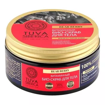TUVA Скраб для тела витаминный
