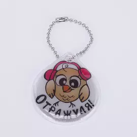 Брелок Орландо пластик