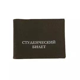 Обложка на студенческий Poshete натуральная кожа