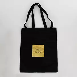 Сумка Арт и Дизайн текстиль