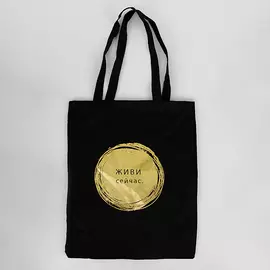 Сумка Арт и Дизайн текстиль