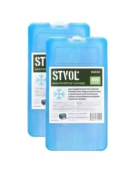 Аккумулятор холода Stvol SAC02_2 (2шт)