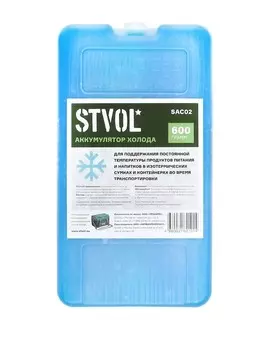 Аккумулятор холода Stvol SAC02