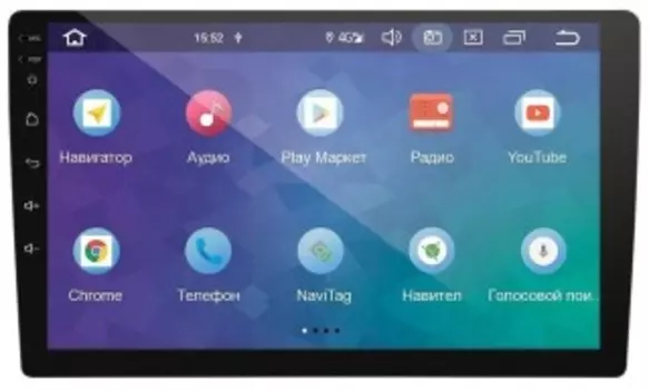 Автомагнитола Prology MPC-90