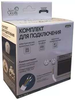 Аксессуар для духовых шкафов Verygoods VG-315 (провод 1,5м и разъем) Комплект для подключения эл. плит
