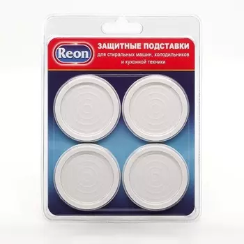 Аксессуар для холодильников Reon 02-030 Защитные подставки тонкие 4шт.