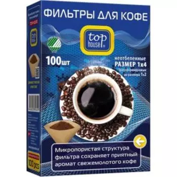 Аксессуар для кофемашины TOP HOUSE 390629 Фильтры для кофе неотбеленные, размер 1х4 100шт