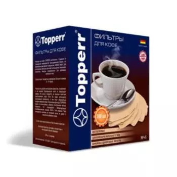 Аксессуар для кофемашины Topperr 3046 Фильтр бумажный для кофеварок N4 (200шт.), неотбеленный