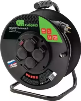 Аксессуар для садовой техники Сибртех 20м, 4 розетки (95875) Удлинитель силовой на катушке