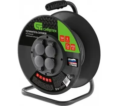 Аксессуар для садовой техники Сибртех 20м, 4 розетки (95872) Удлинитель силовой на катушке