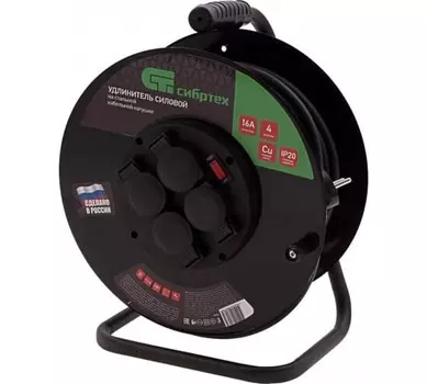 Аксессуар для садовой техники Сибртех 30м, 4 розетки (95876) Удлинитель силовой на катушке