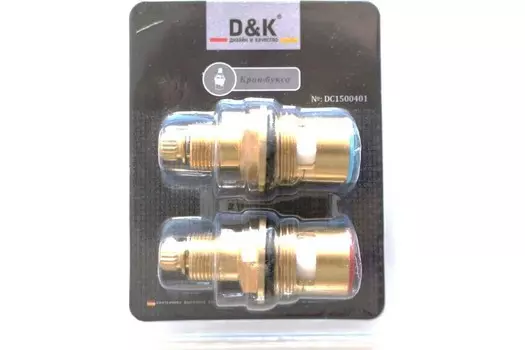 Аксессуар для смесителя D&K Кранбуксы для серии 121 (DC1500401)