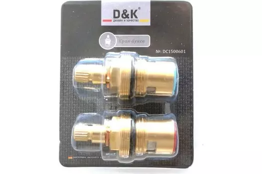 Аксессуар для смесителя D&K Кранбуксы для серий 141 и 142 (DC1500601)