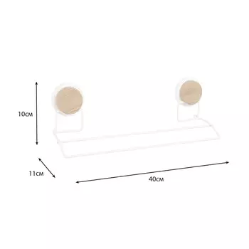 Аксессуар для ванной Fixsen FX-47002 Полотенцедержатель