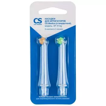 Аксессуар для зубной щетки CS Medica AP-41og для ирригаторов OS-1/CS-32 (2шт)