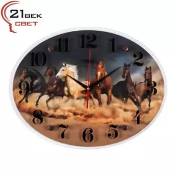 Часы настенные 21 ВЕК 3546-976