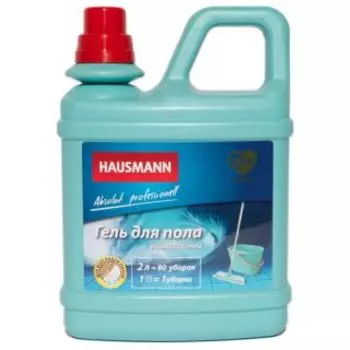 Чистящее средство HAUSMANN Гель для пола универсальный 2л (HM-CH-01 001)