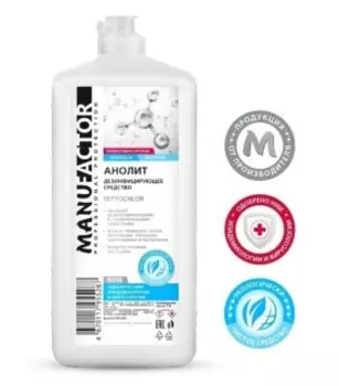 Чистящее средство Manufactor СептоХлор N310 Дезинфицирующее средство 1л (31006)