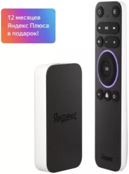 Цифровой тюнер Яндекс Модуль Смарт ТВ с Алисой (YNDX-00251)