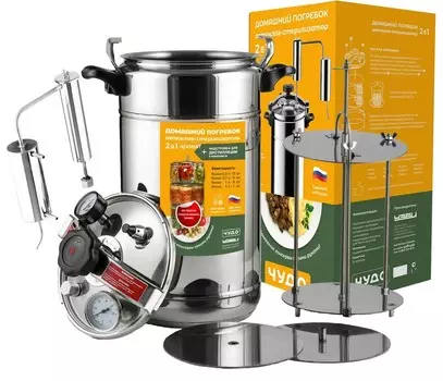 Дистиллятор Домашний погребок 2в1 Аромат 17л