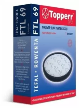 Фильтр для пылесоса Topperr FTL 69 (1184)