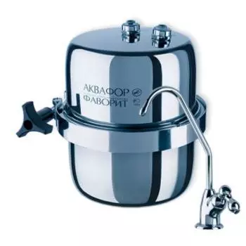 Фильтр для воды Аквафор B150 Фаворит
