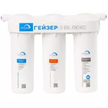 Фильтр для воды Гейзер 3ВК люкс (19060)