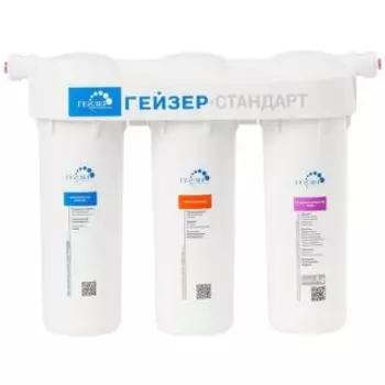 Фильтр для воды Гейзер Стандарт для жесткой воды (19064)