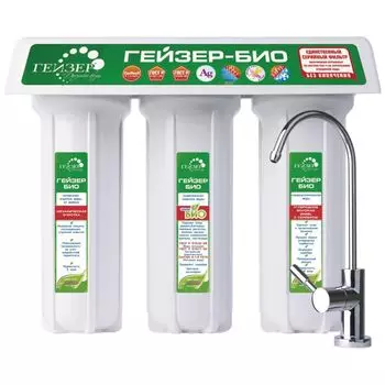 Фильтр для воды Гейзер Ультра БИО 441 (18052)