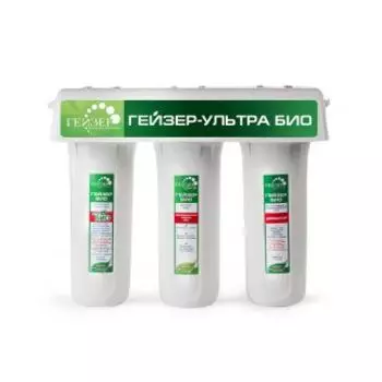 Фильтр для воды Гейзер Ультра БИО 431 (16018)