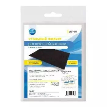 Фильтр для вытяжки Neolux AF-04 (1шт)