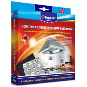 Фильтр для вытяжки Topperr 1112 FV 2