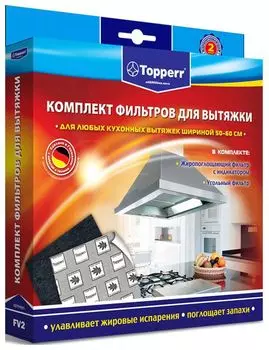 Фильтр для вытяжки Topperr 1112 FV 2