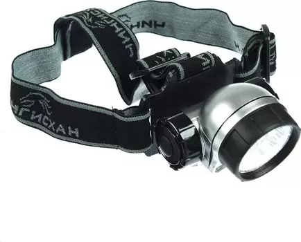 Фонарь портативный Чингисхан 328-072