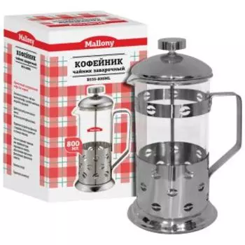 Френч-пресс Mallony Caffe B535-800ML