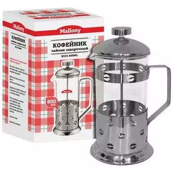 Френч-пресс Mallony Caffe B535-800ML