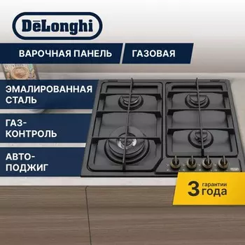 Газовая варочная панель Delonghi ANF 46 PRO RUS
