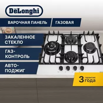 Газовая варочная панель Delonghi GABRIELLA 6GW BB