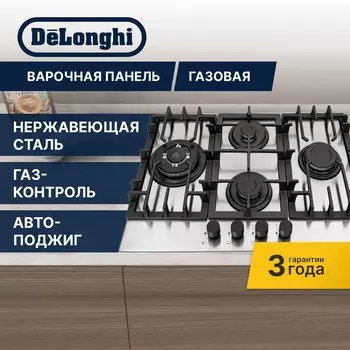 Газовая варочная панель Delonghi GABRIELLA 6GW IM